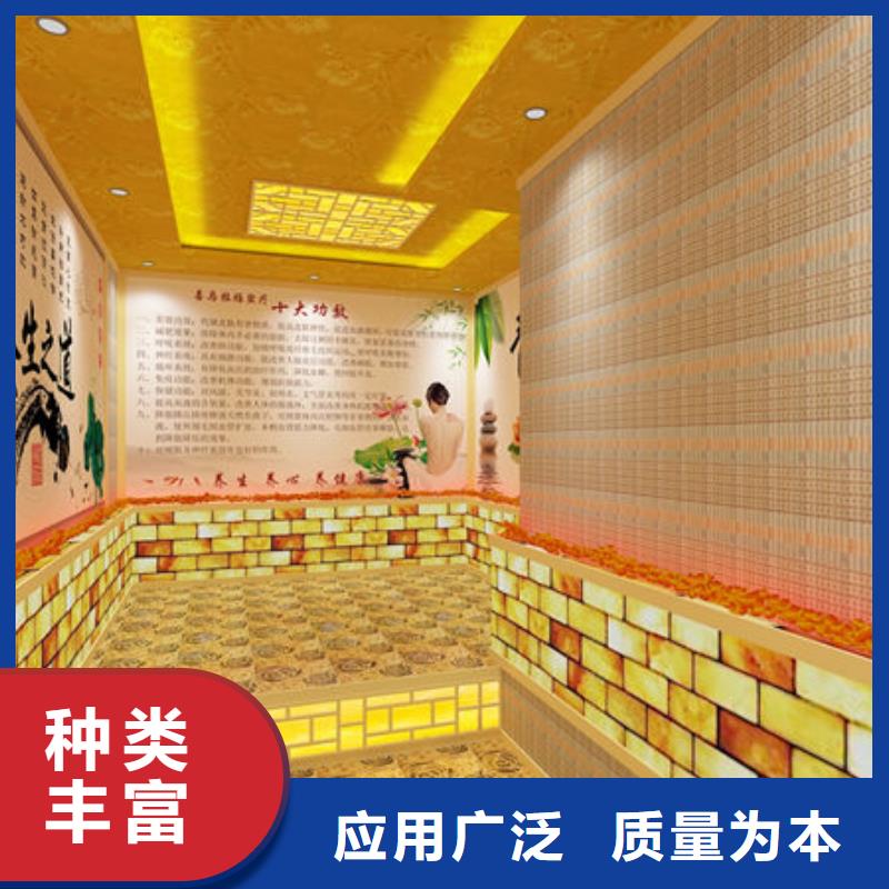 安装一间汗蒸房包工包料
