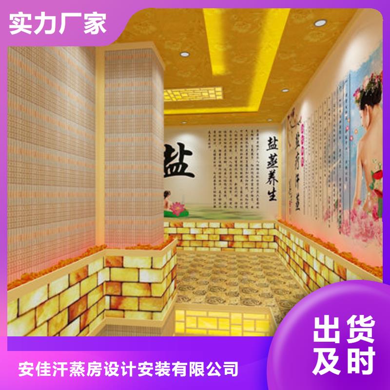 依安汗蒸房安装现场实拍图展示