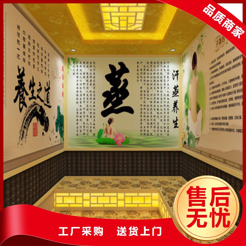 家用汗蒸房安装公司上门施工