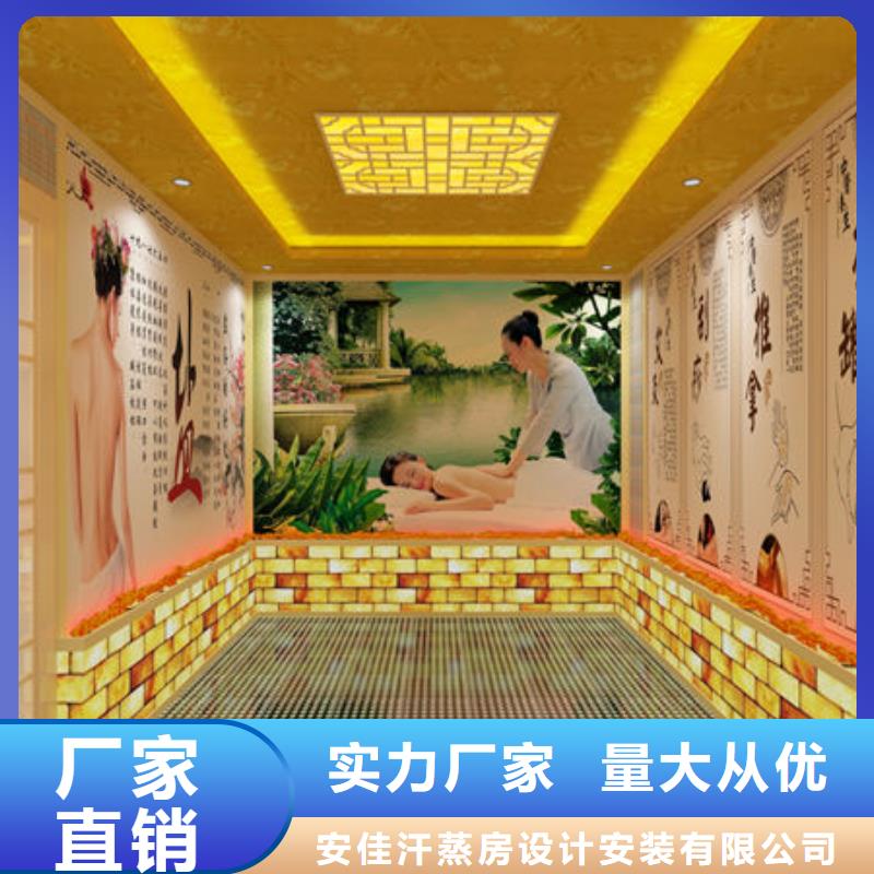 县专业人员安装汗蒸房品质保证，终身维护