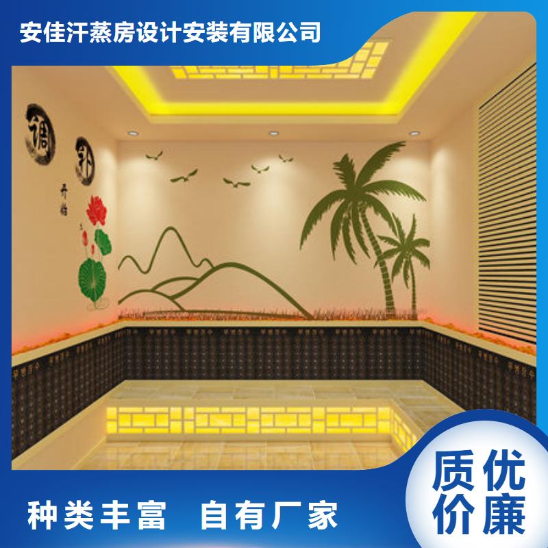 县专业人员安装汗蒸房品质保证，终身维护