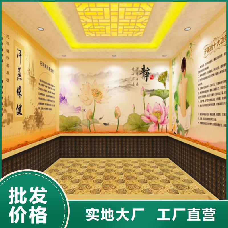 汗蒸房安装厂家批发选购