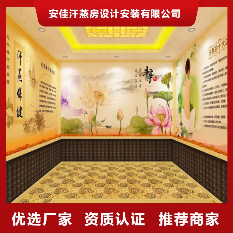 家用汗蒸房安装价格透明