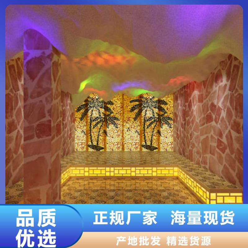 汇川大型洗浴安装汗蒸房款式-免费设计方案