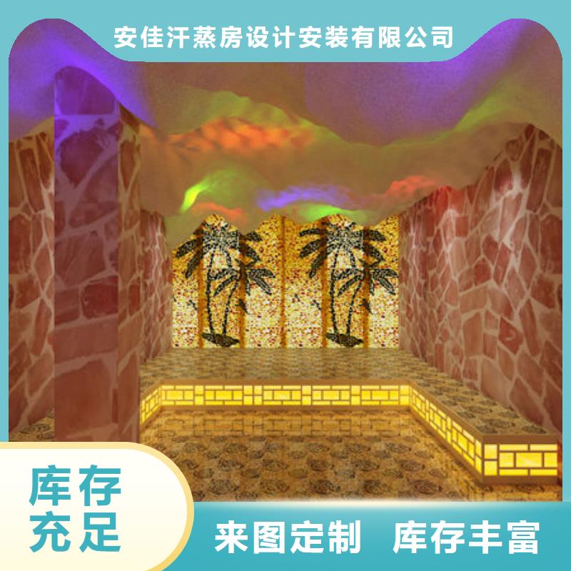 威信汗蒸房安装-万元即可打造环保汗蒸房