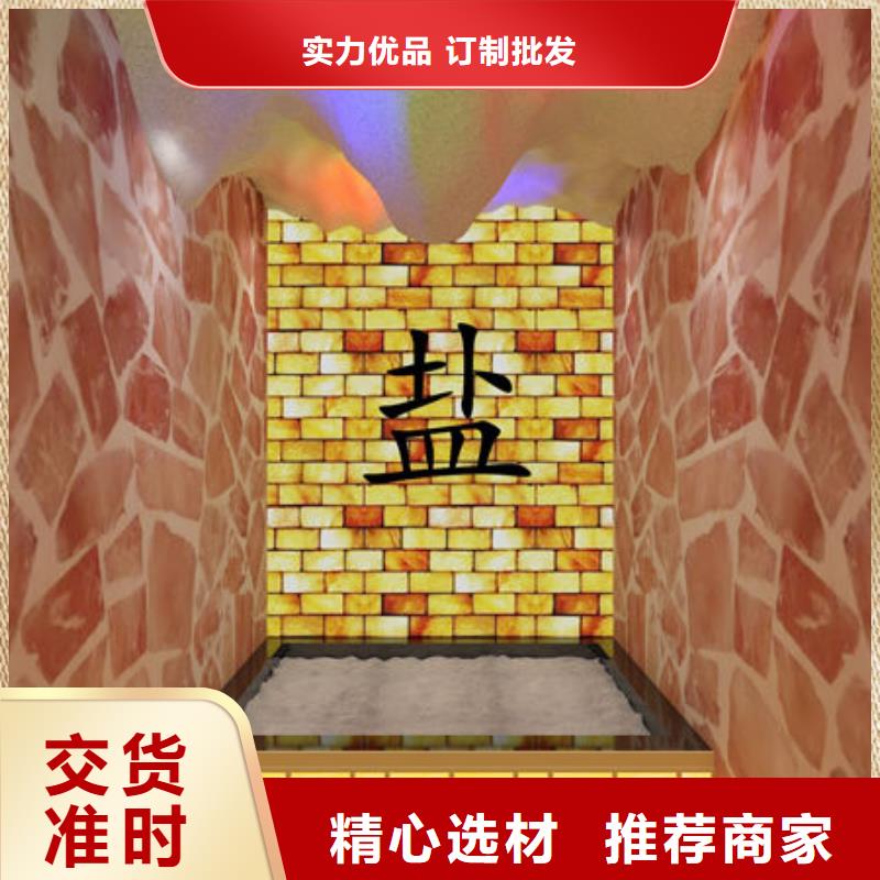 家庭小型汗蒸房安装包工包料