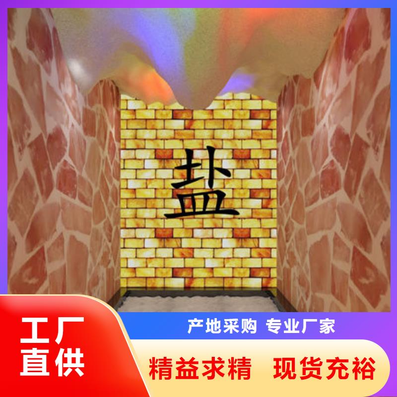 汗蒸房安装,【安装汗蒸房价格】品质过硬
