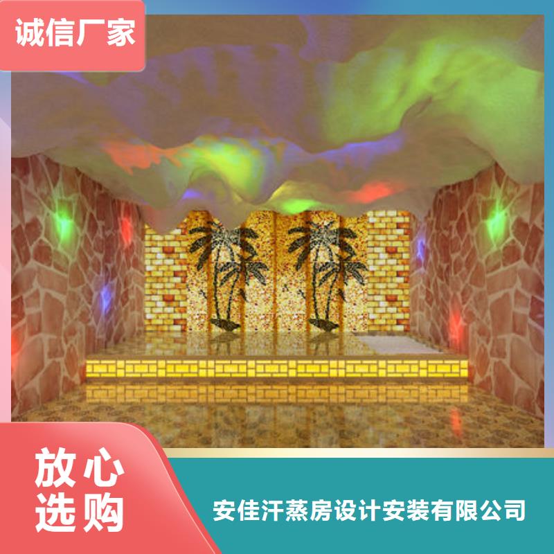 汗蒸房安装安装维修汗蒸房电话性价比高