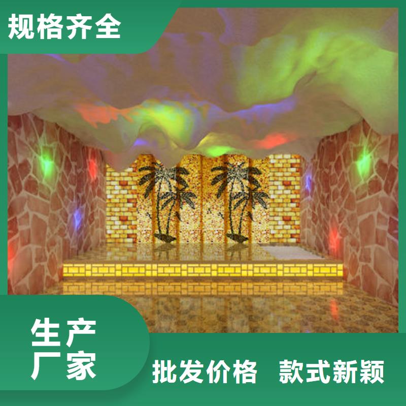 安装各种类汗蒸房投资大概多少钱