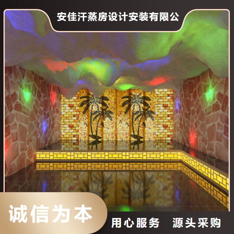 家用汗蒸房安装公司上门施工
