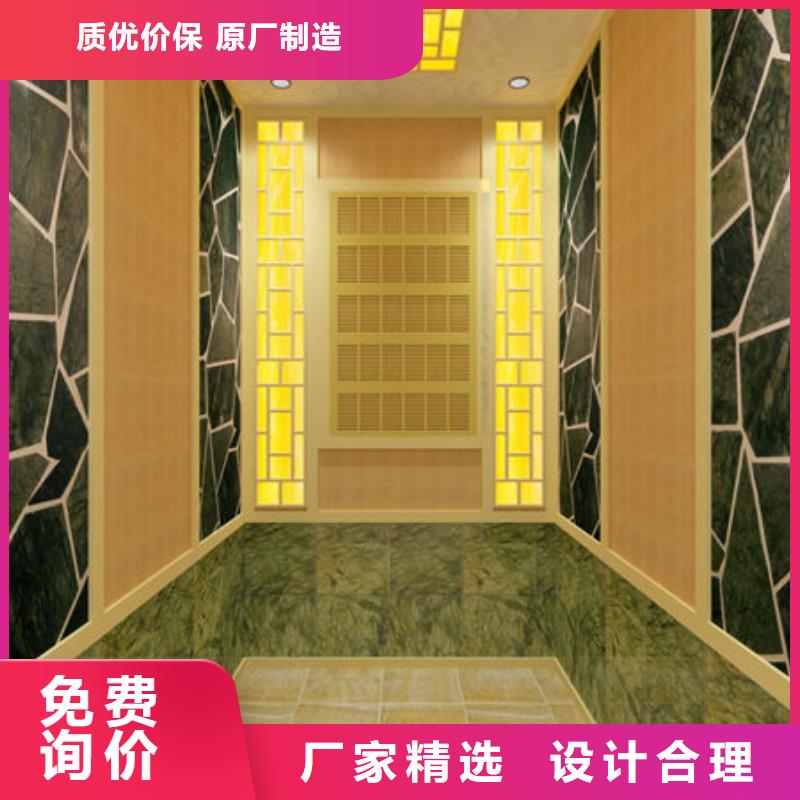 汗蒸房安装公司免费设计