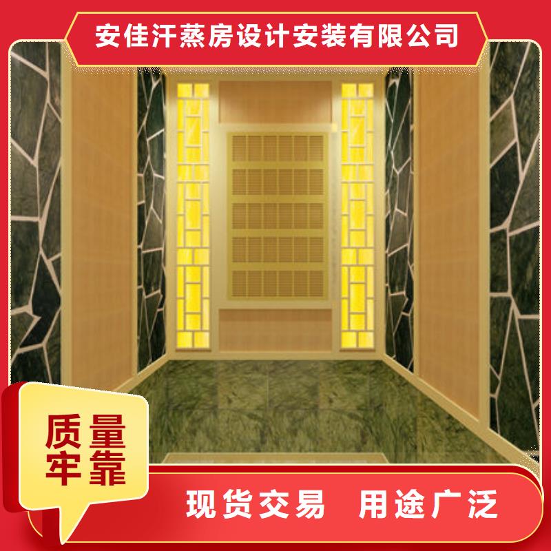 赤水汗蒸房安装免费设计