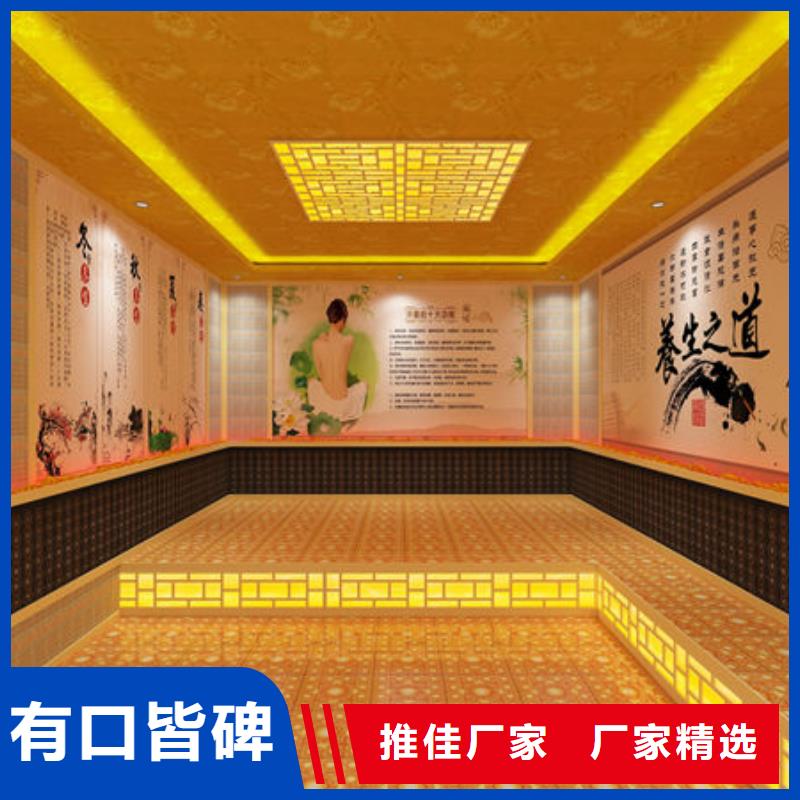 桐梓汗蒸房安装价格品质保证