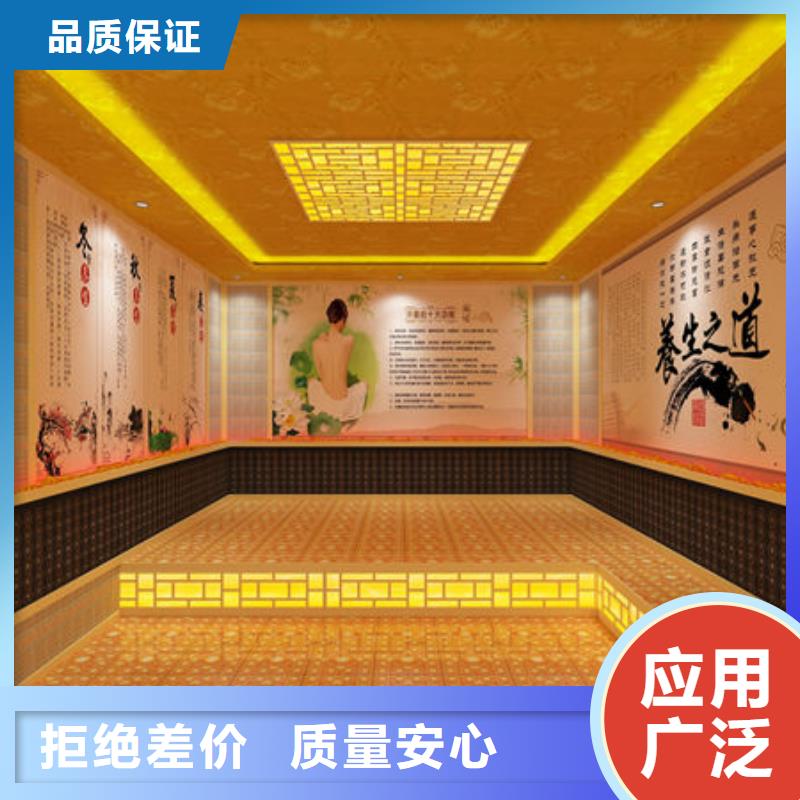 汗蒸房安装厂家批发选购
