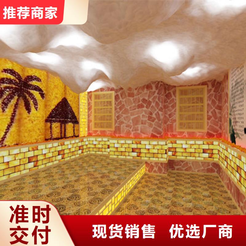 汗蒸房安装盐疗汗蒸房安装公司就近发货
