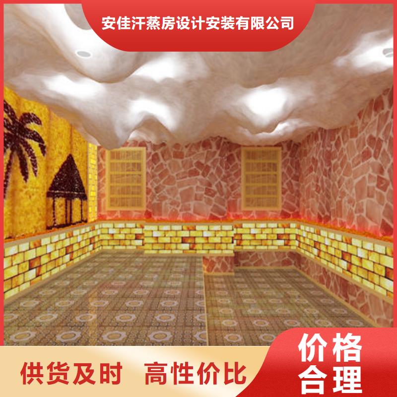 【汗蒸房安装】安装汗蒸房多少钱一平米质量三包
