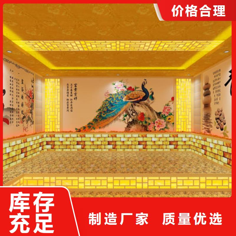  汗蒸房安装发货迅速