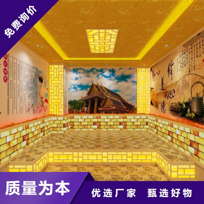 安装一间汗蒸房包工包料