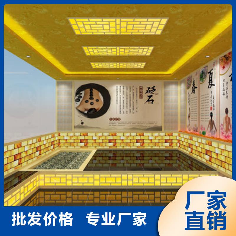 汗蒸房安装支持定制加工