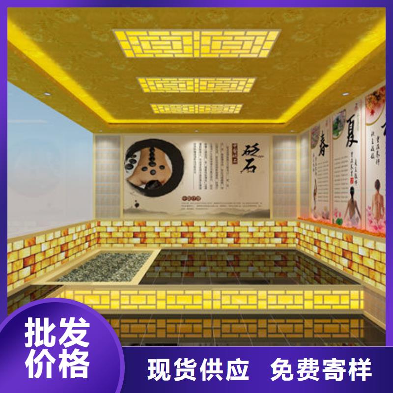 装修汗蒸房设计、预算及材料批发