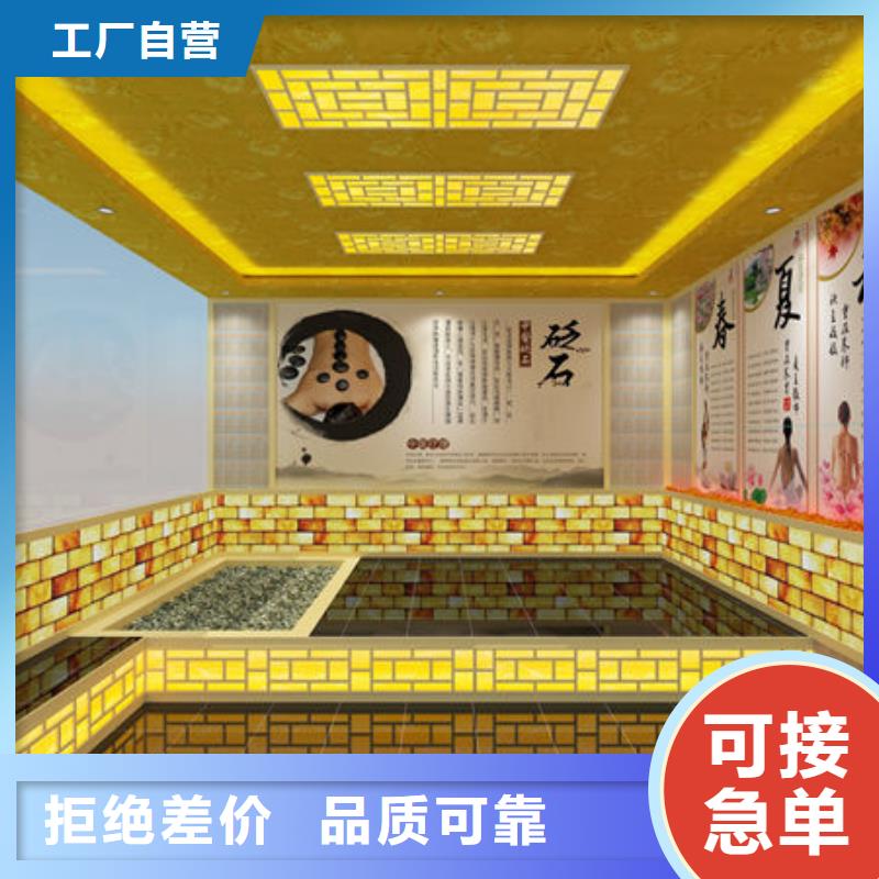 汗蒸房安装,【安装汗蒸房价格】品质过硬
