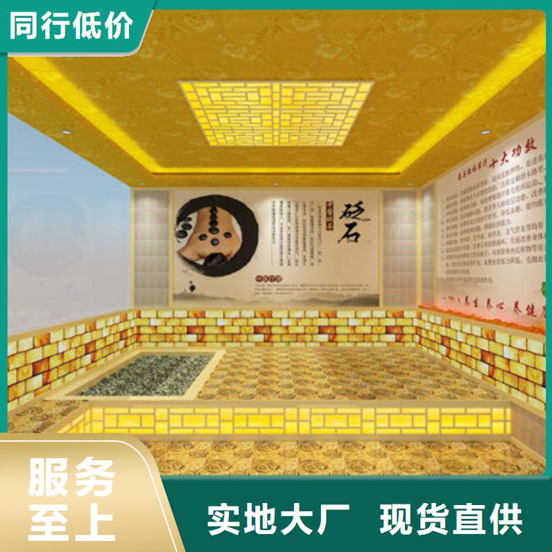 18平米汗蒸房安装投资大概多少钱