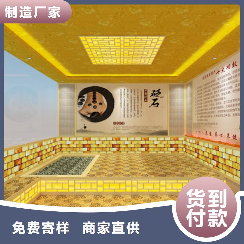 汗蒸房安装支持定制加工