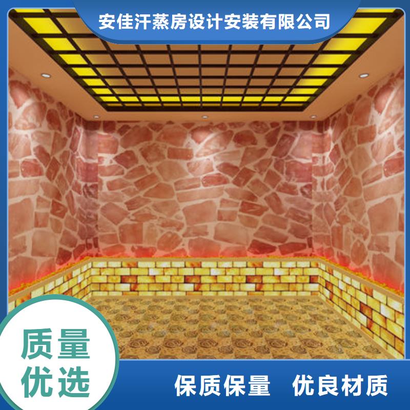 县桑拿房安装施工厂家