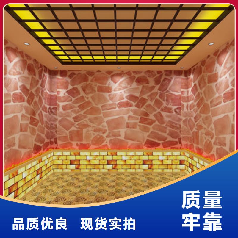余庆大型洗浴安装汗蒸房款式-免费设计方案