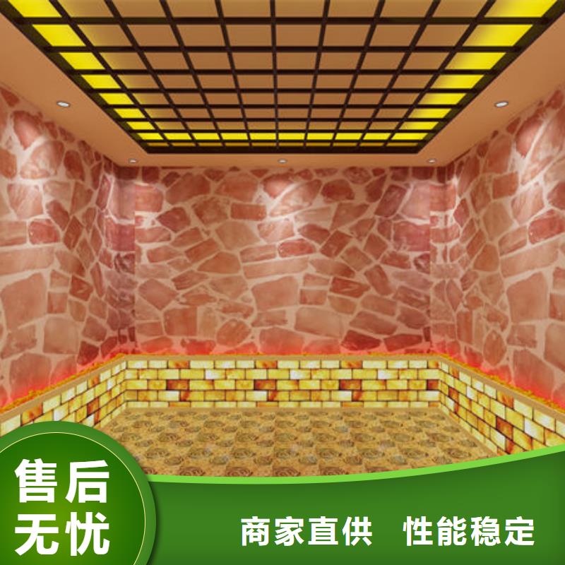 安装一间汗蒸房量身定制