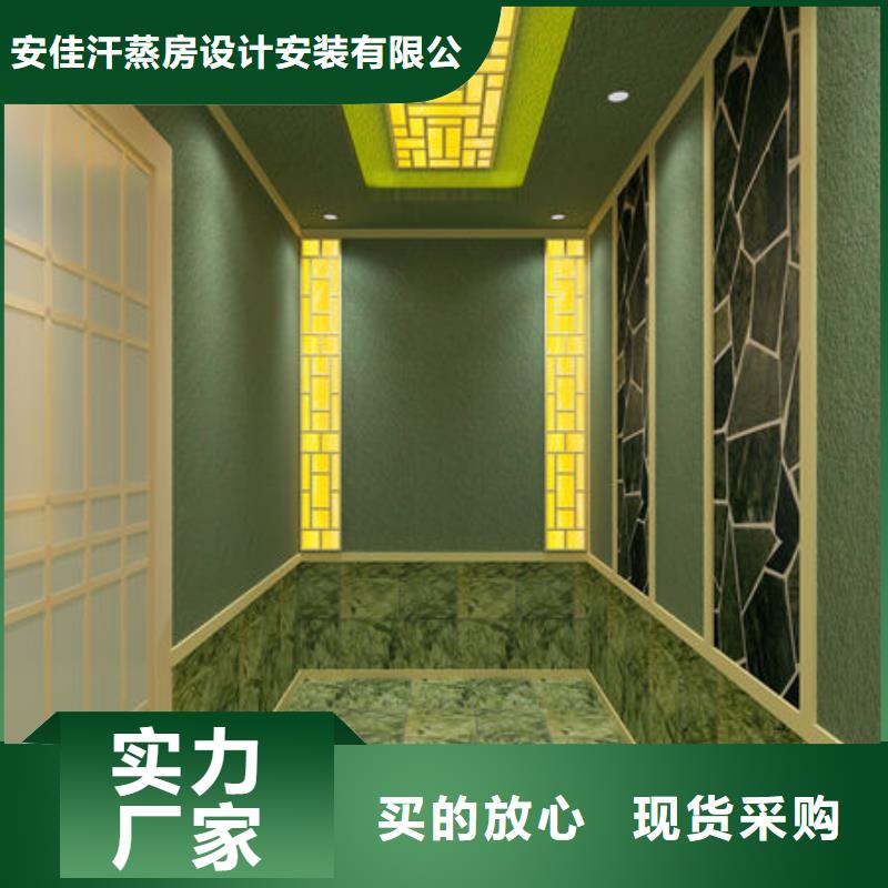 汗蒸房安装-【汗蒸房装修厂家全国上门安装】根据要求定制