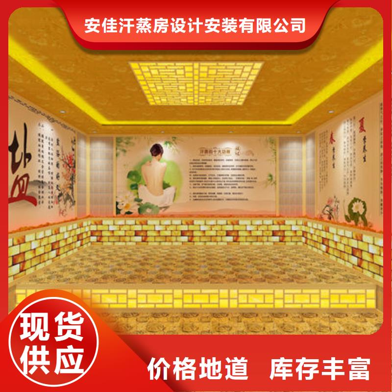 余庆大型洗浴安装汗蒸房款式-免费设计方案