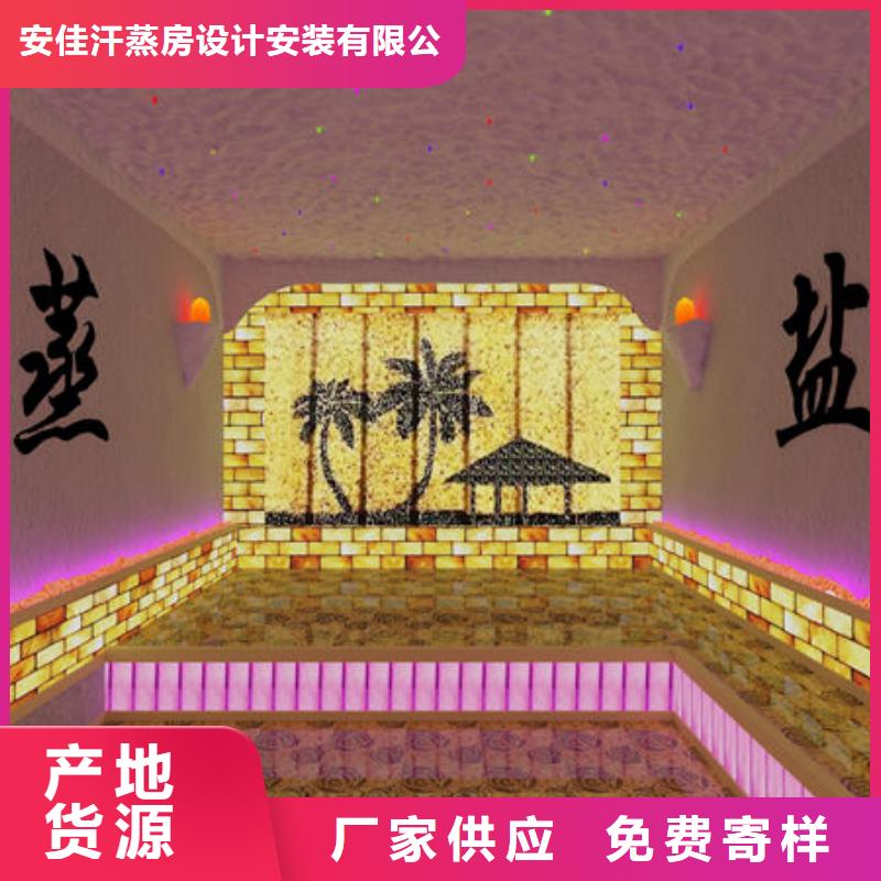赤水汗蒸房安装免费设计