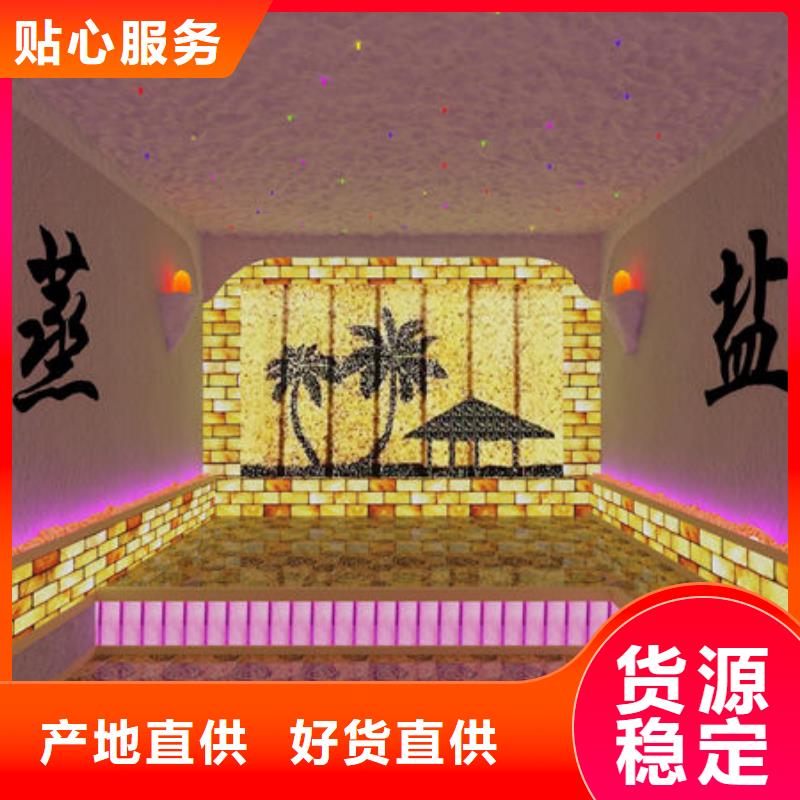上门安装汗蒸房包工包料