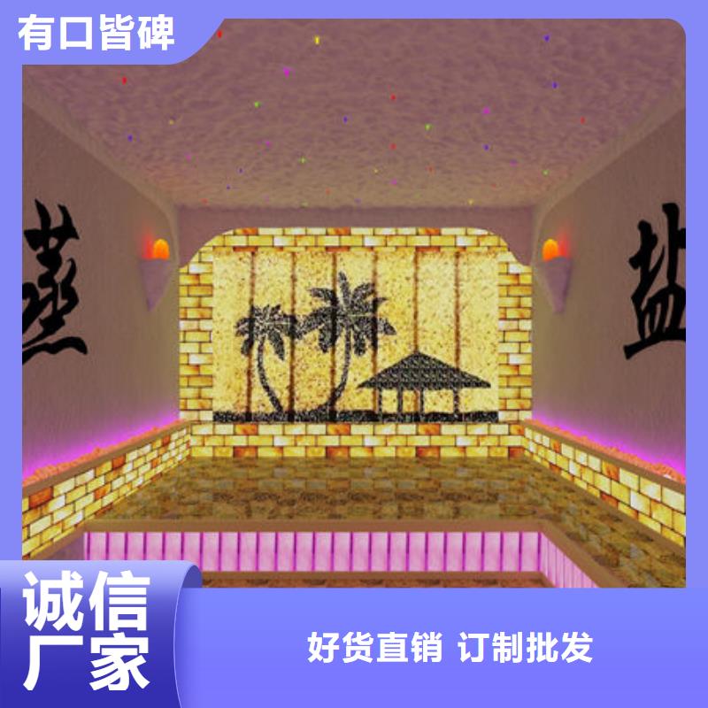 汗蒸房安装厂家批发选购