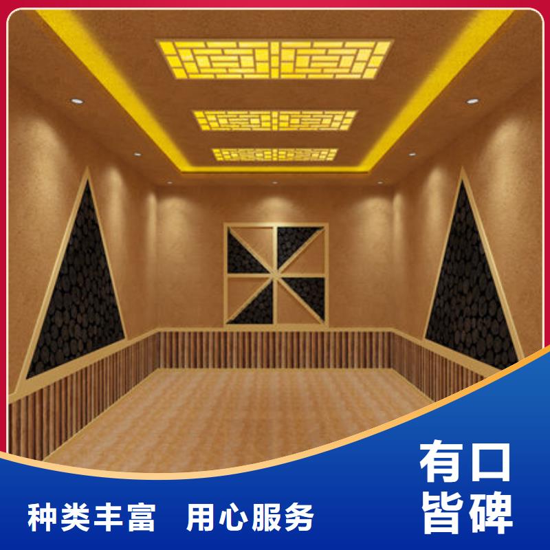 18平米汗蒸房安装投资大概多少钱