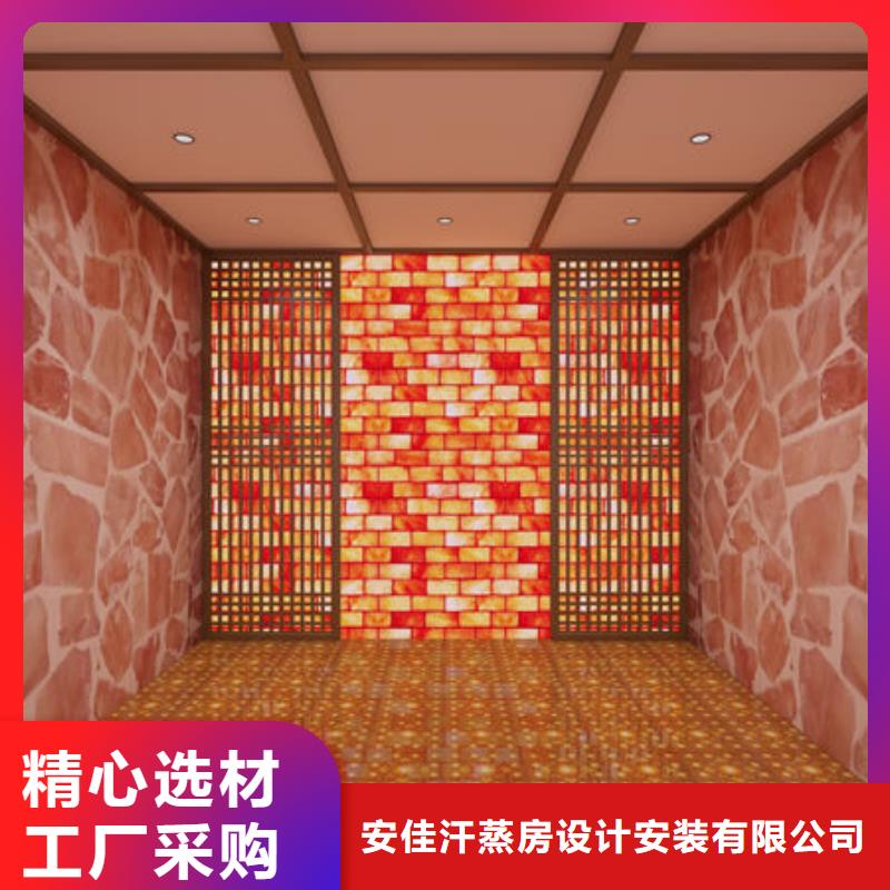汗蒸房安装-万元即可打造环保汗蒸房