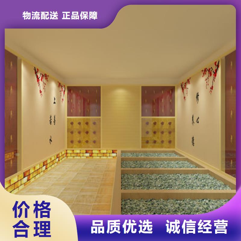 【汗蒸房安装】安装汗蒸房多少钱一平米质量三包