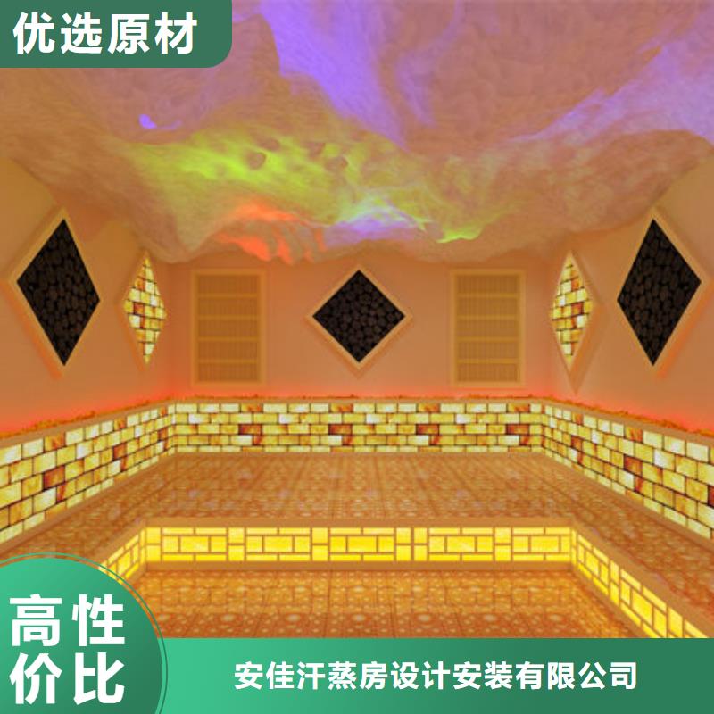 汗蒸房安装,【安装汗蒸房价格】品质过硬