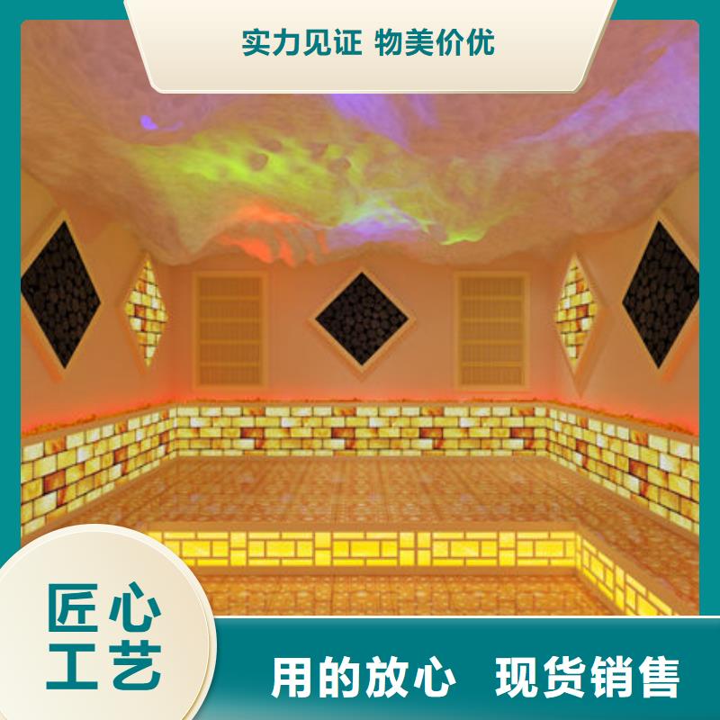 红花岗汗蒸房安装价格品质保证