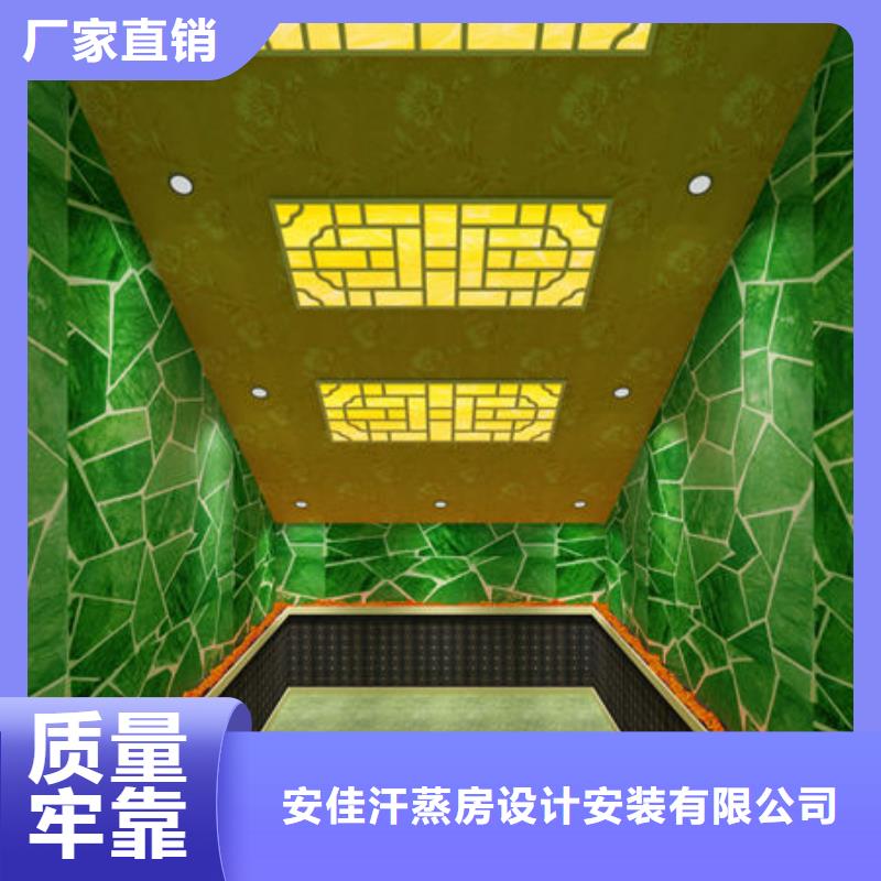沿滩本地汗蒸房安装价格