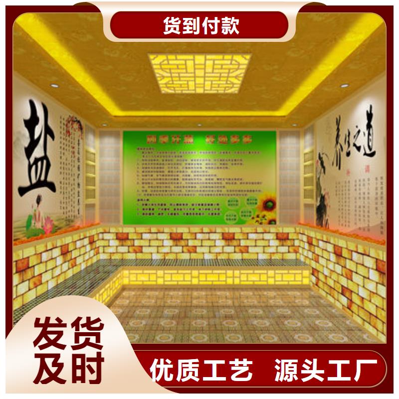 佛山市大沥镇家用汗蒸房安装一平米多少钱