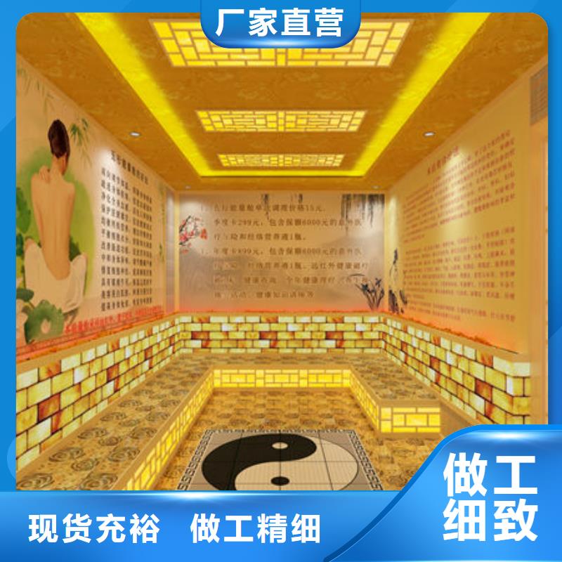 安装一间汗蒸房量身定制