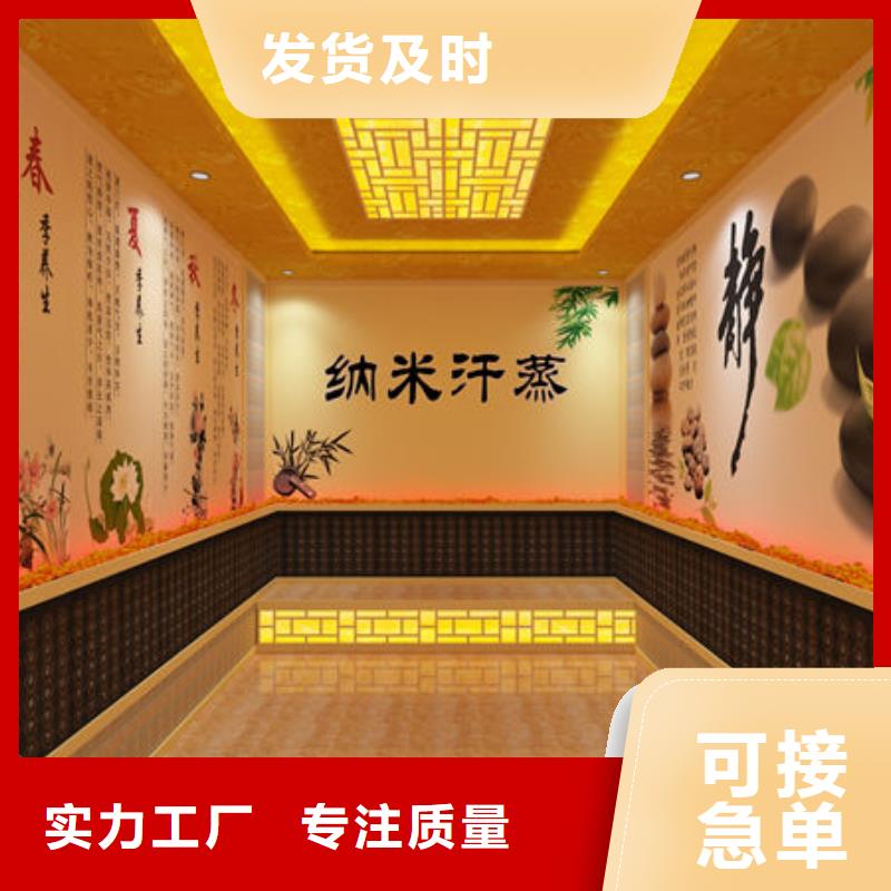 湄潭汗蒸房安装价格每平600元