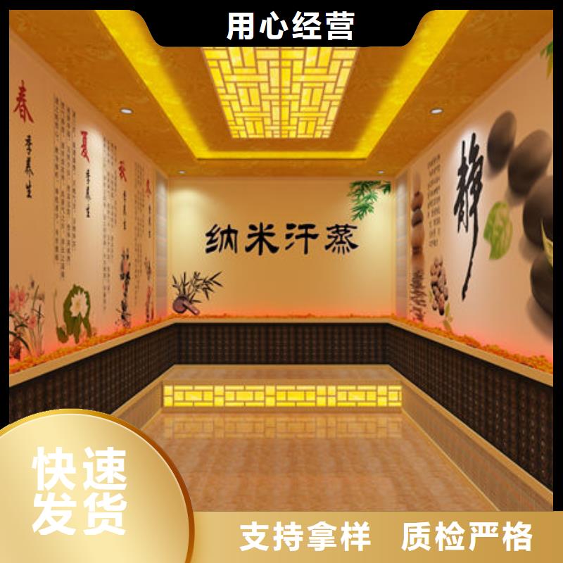 鄞州汗蒸房安装免费设计