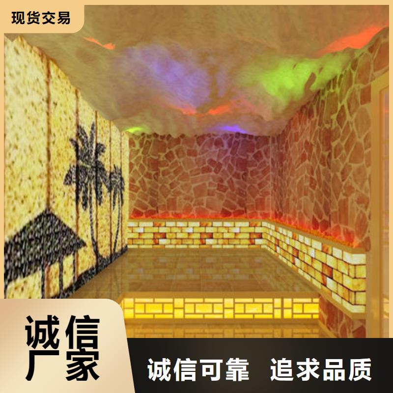 沿滩本地汗蒸房安装价格