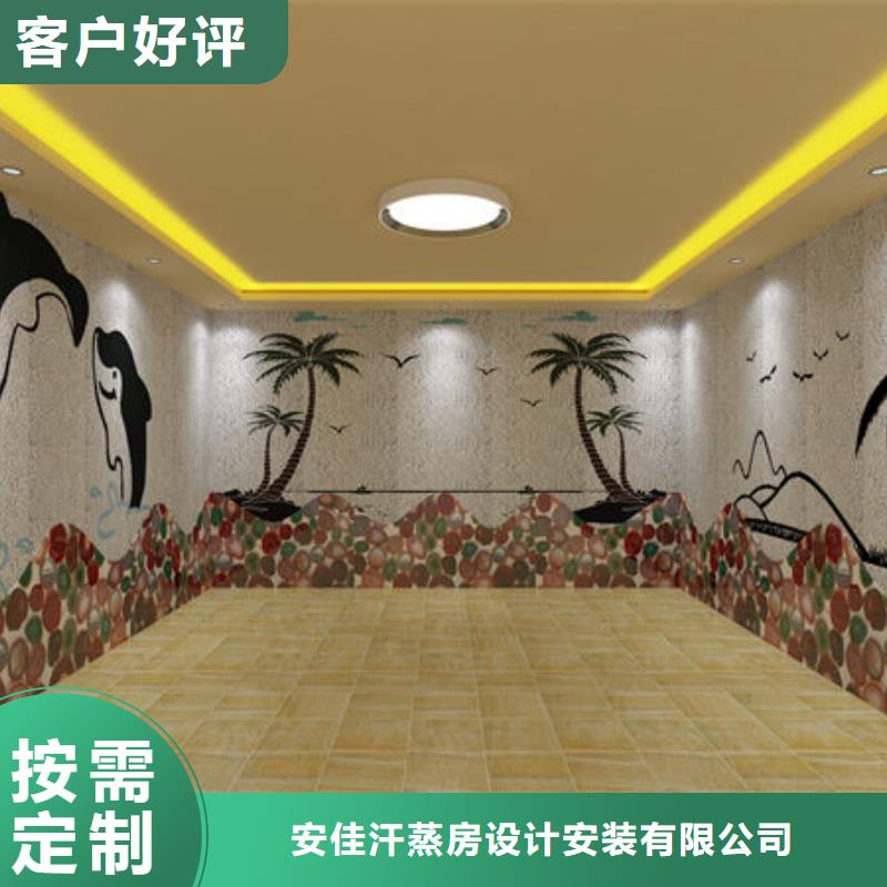 佛山市大沥镇家用汗蒸房安装一平米多少钱