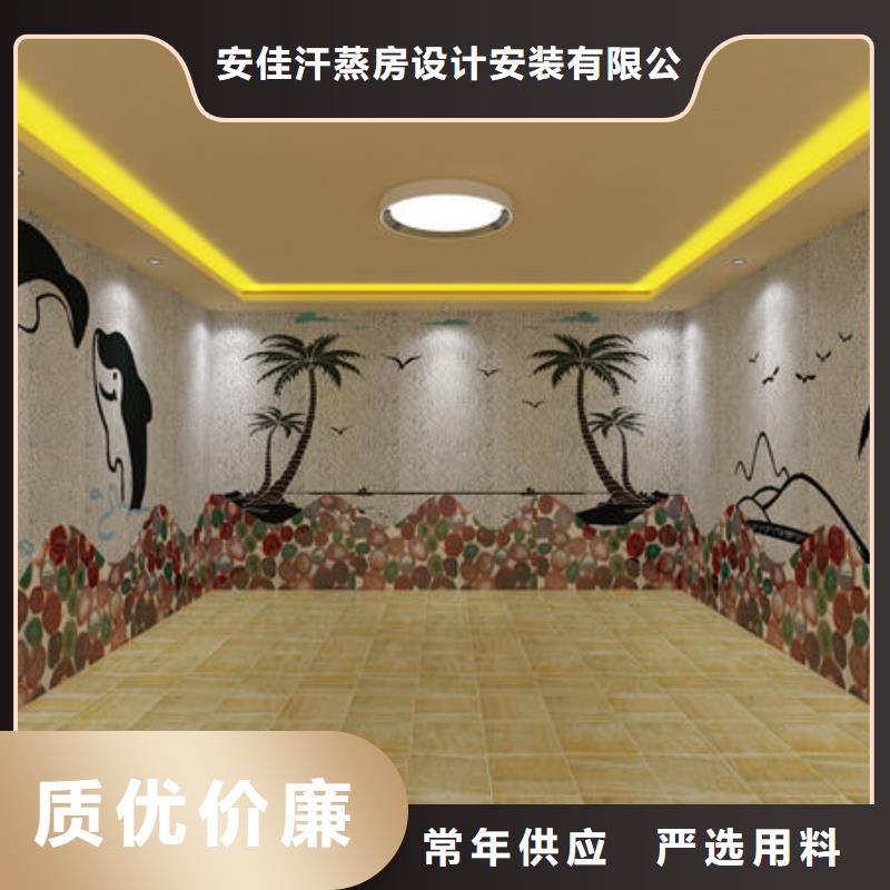 上门安装汗蒸房包工包料