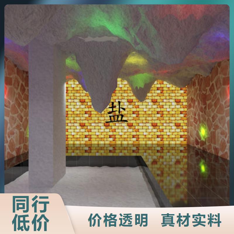【汗蒸房安装】安装汗蒸房多少钱一平米质量三包