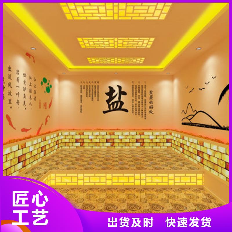 红花岗本地汗蒸房安装厂家直销